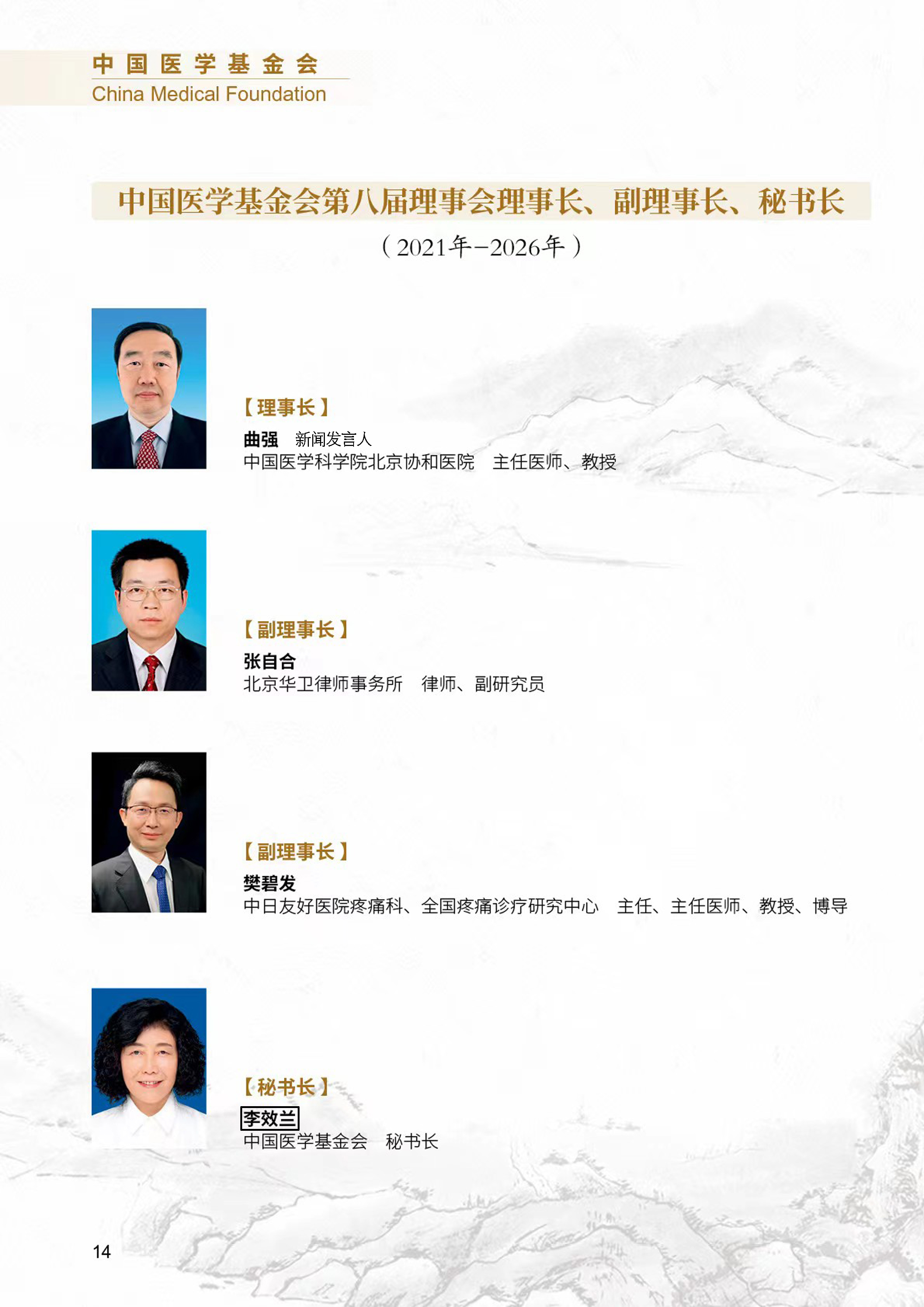 微信图片_20230427143705.jpg