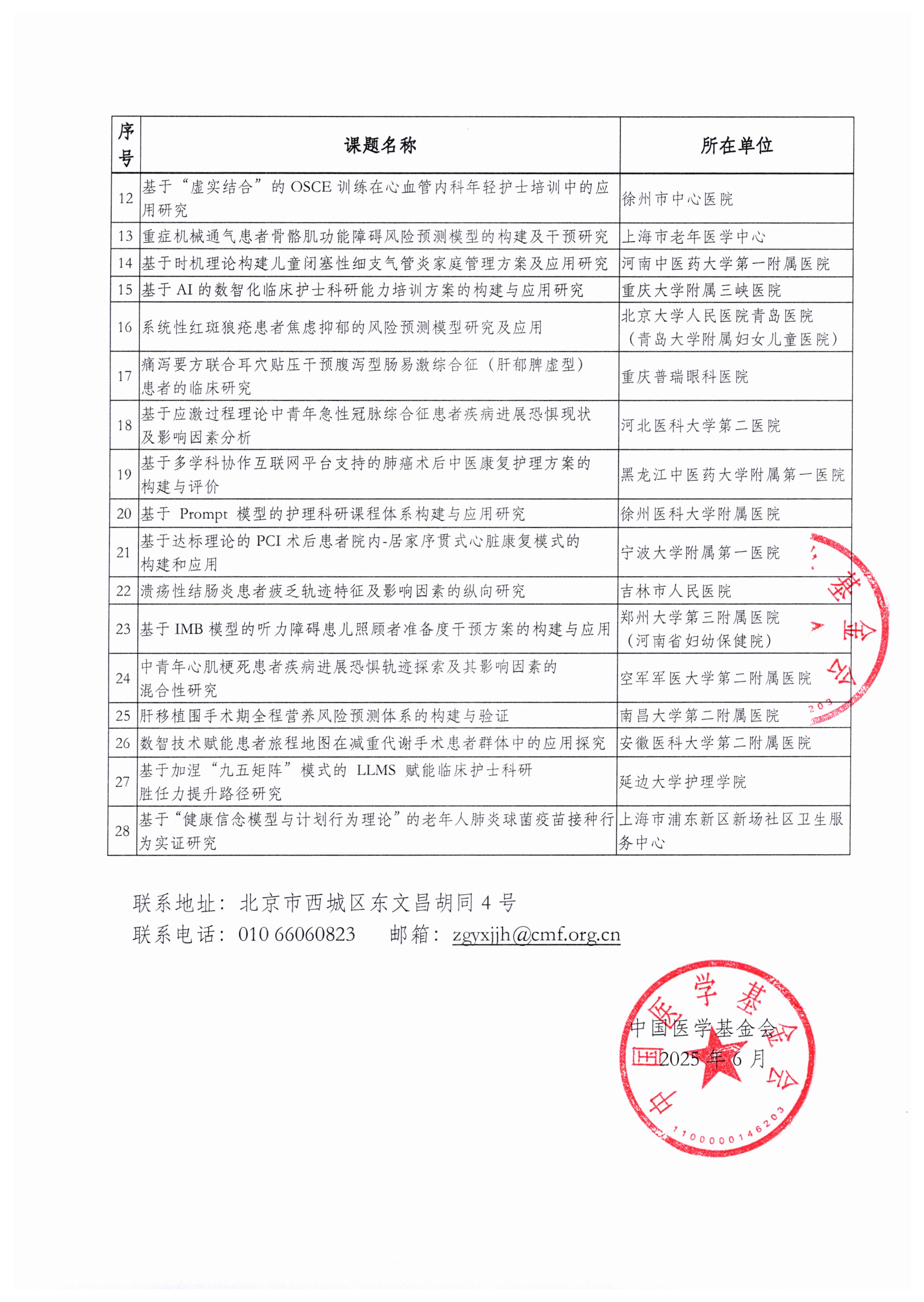 文件0001.jpg