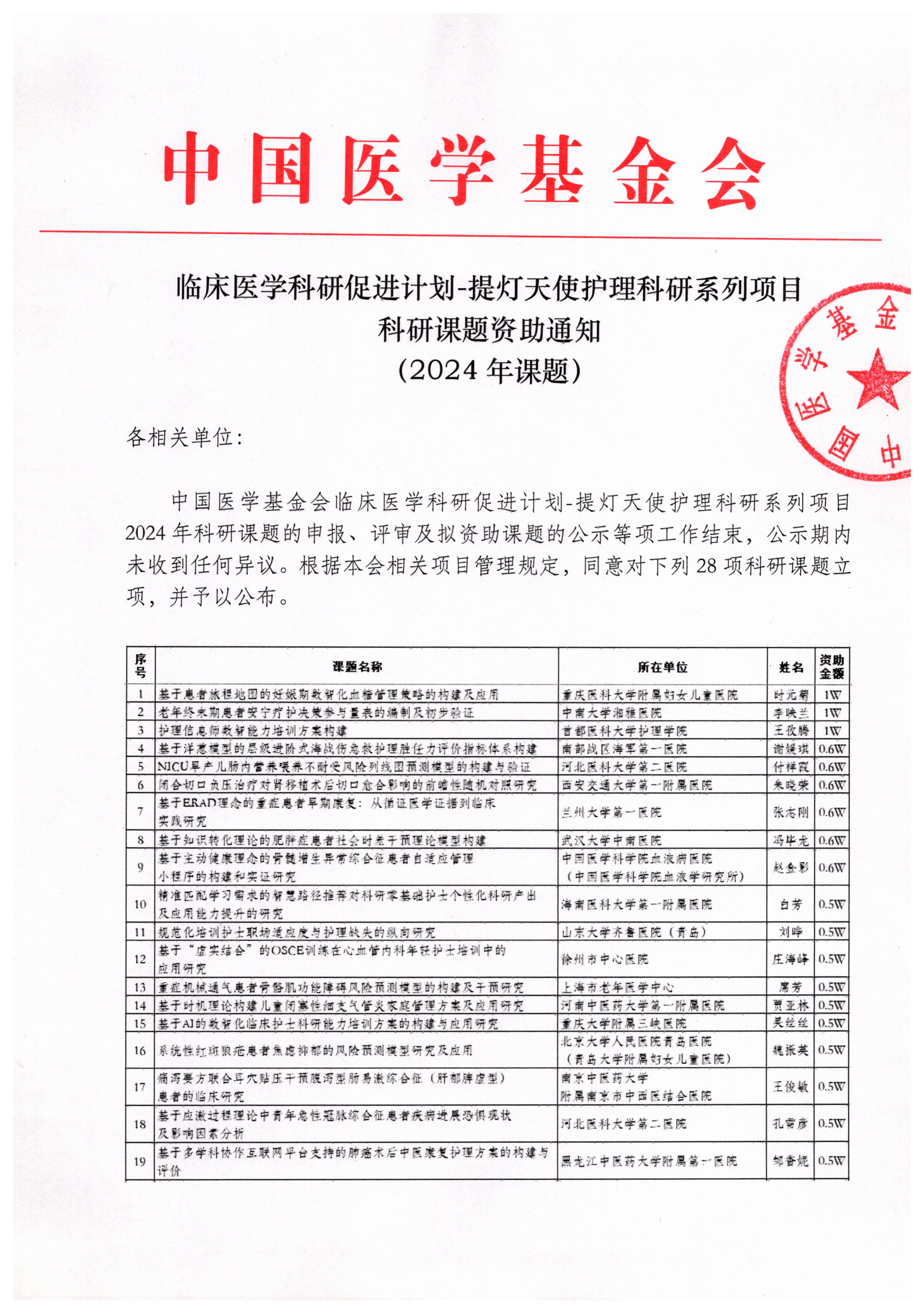 文件0001.jpg