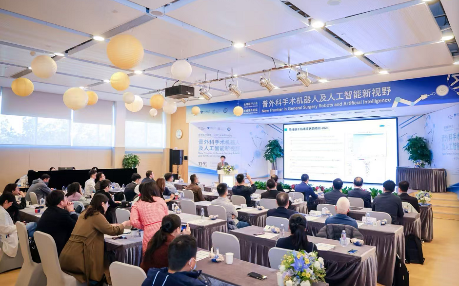 1765246693256573.png 论坛现场.png