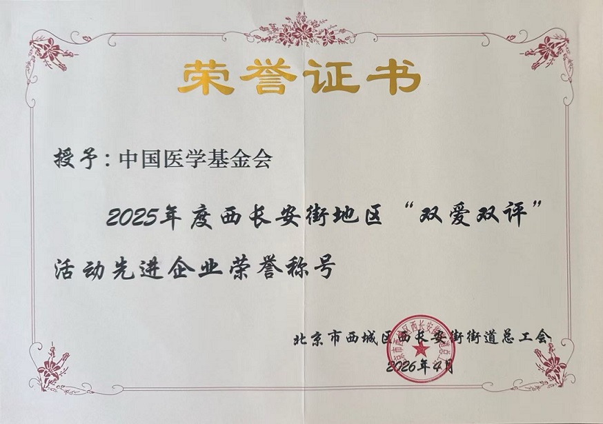 微信图片_20260429121519_515_4.jpg