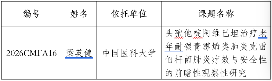 1783477980773069.png 微信图片_20260708103242_785_45.png
